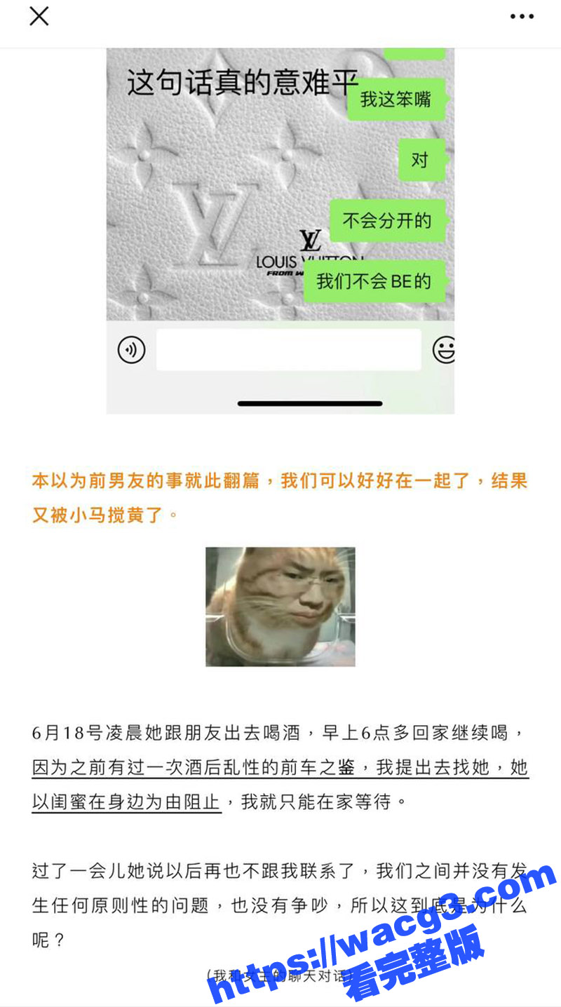 抖音700多万粉女网相关图片