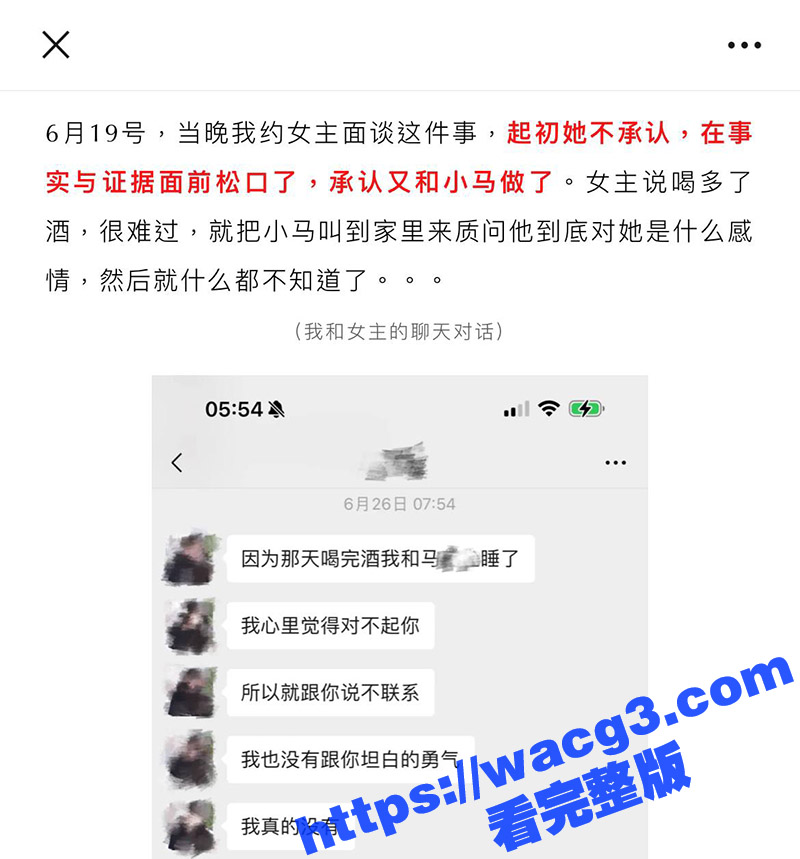 抖音700多万粉女网相关图片