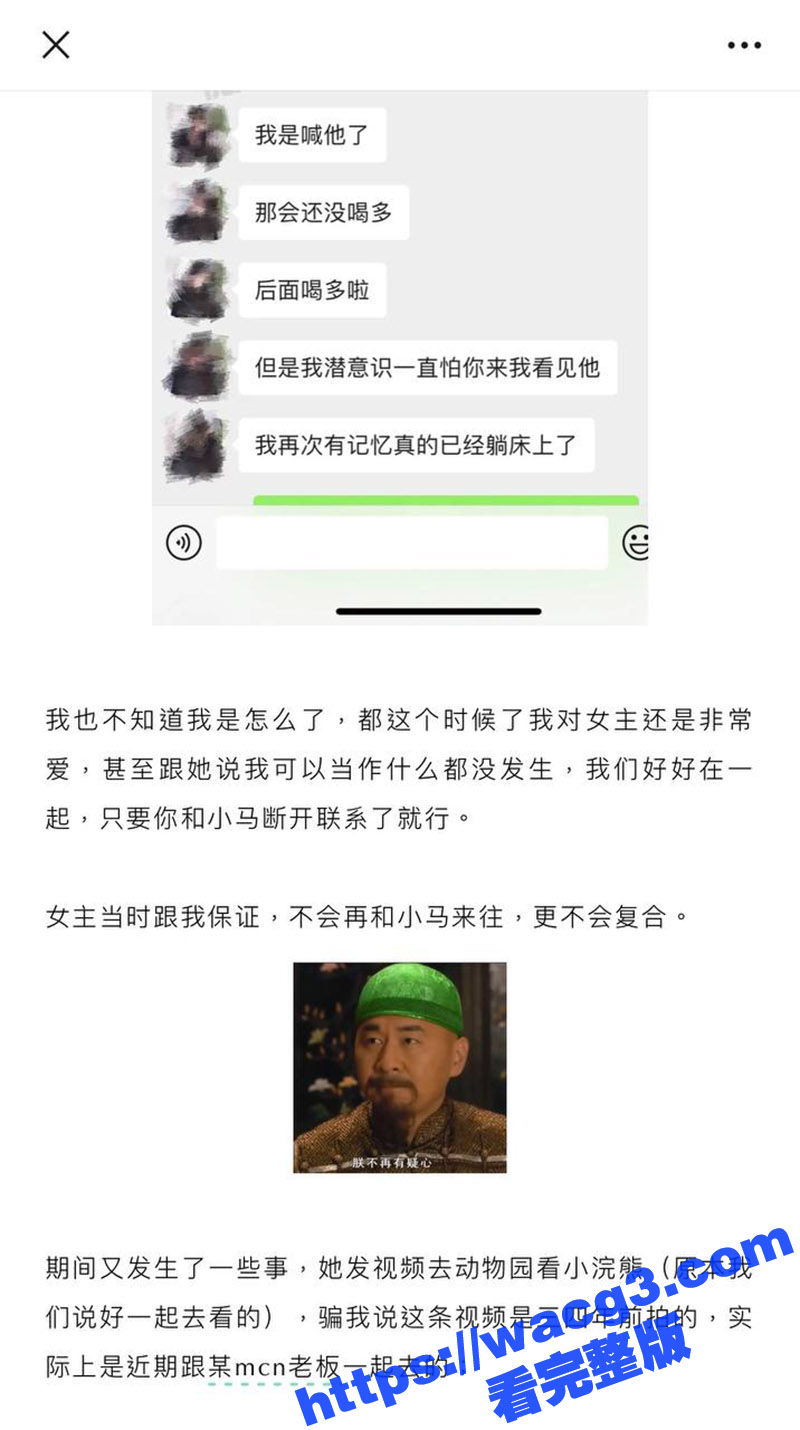 抖音700多万粉女网相关图片
