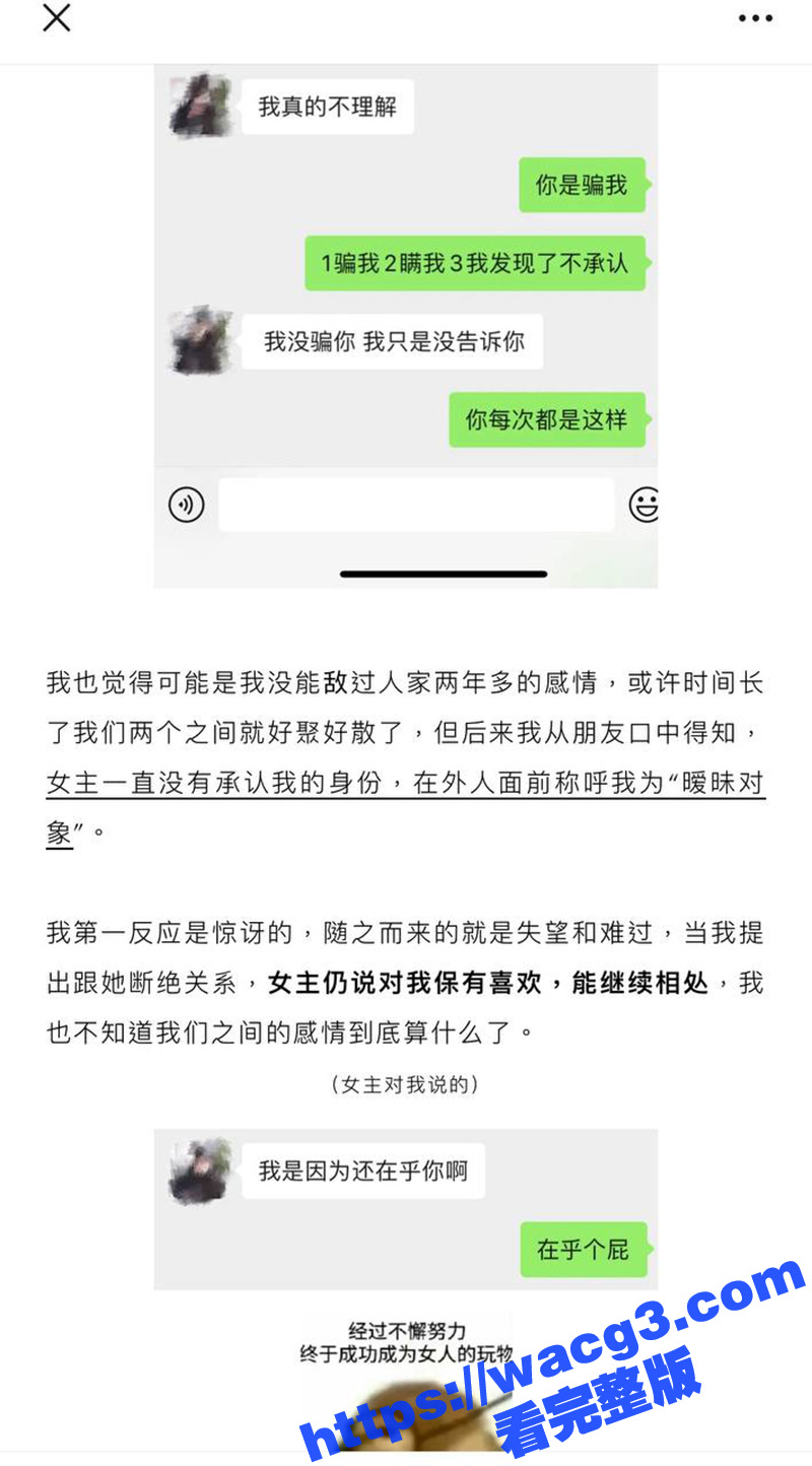 抖音700多万粉女网相关图片