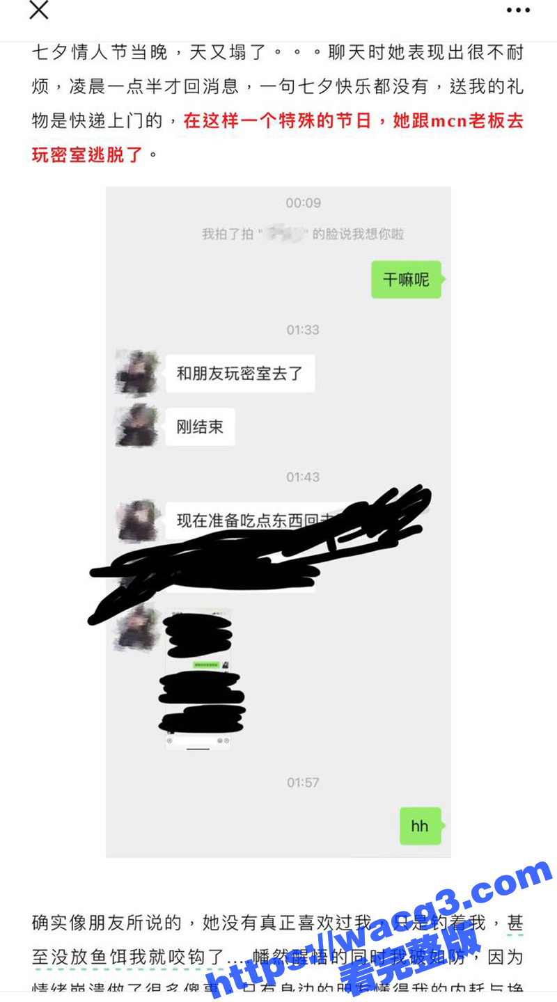 抖音700多万粉女网相关图片