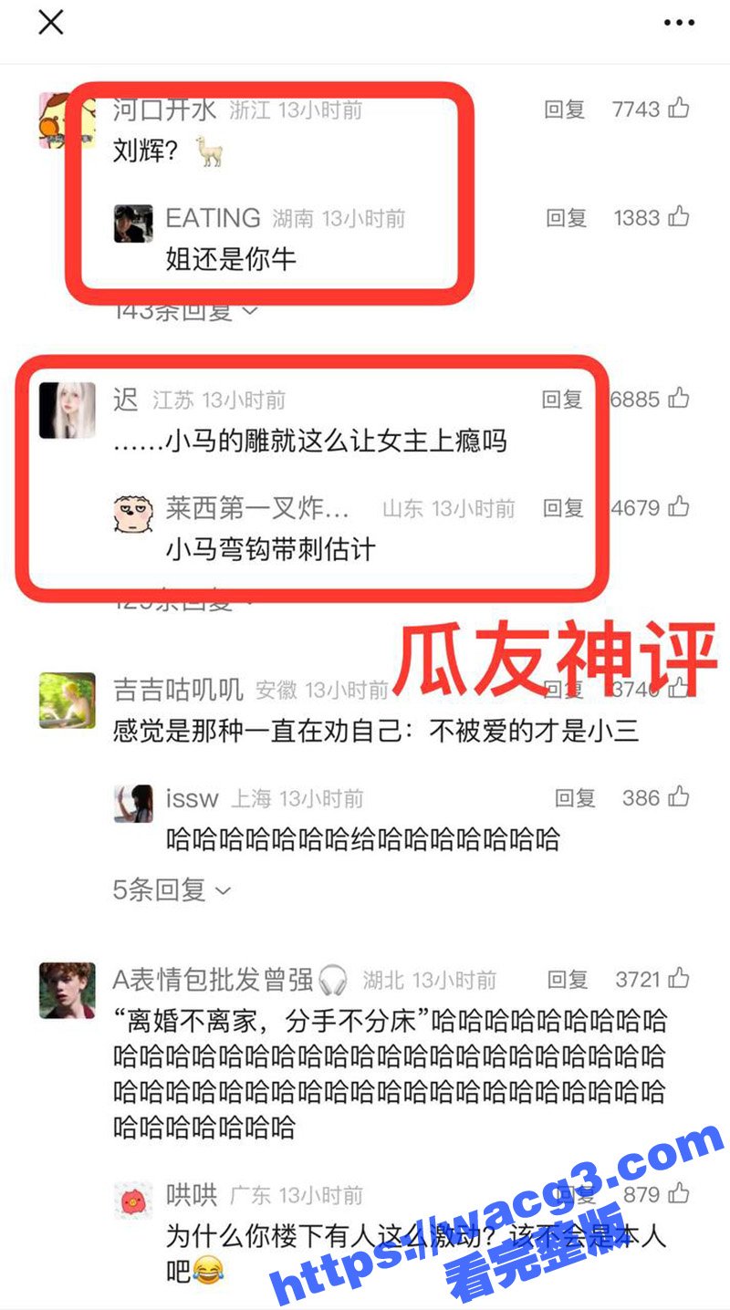 抖音700多万粉女网相关图片