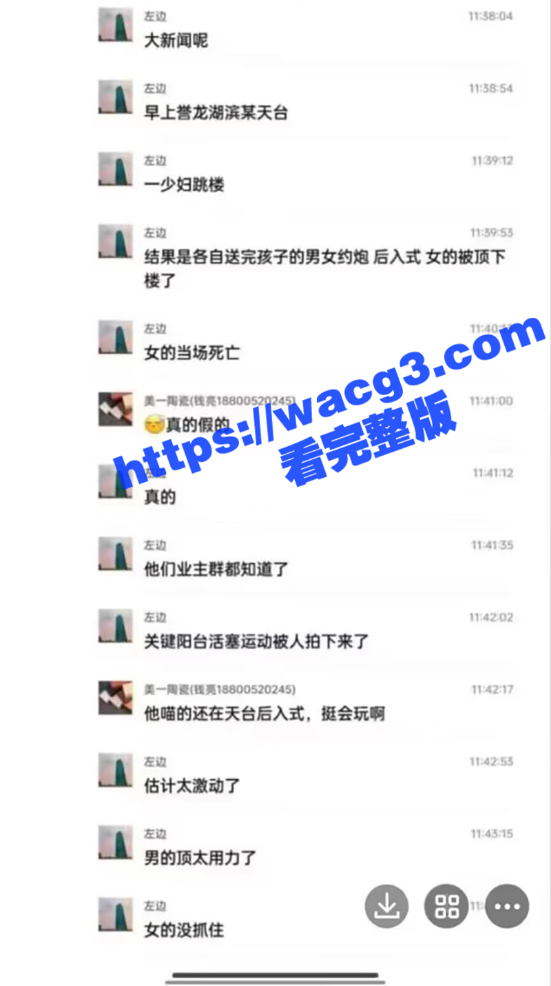 大新闻！！江苏无锡誉相关图片