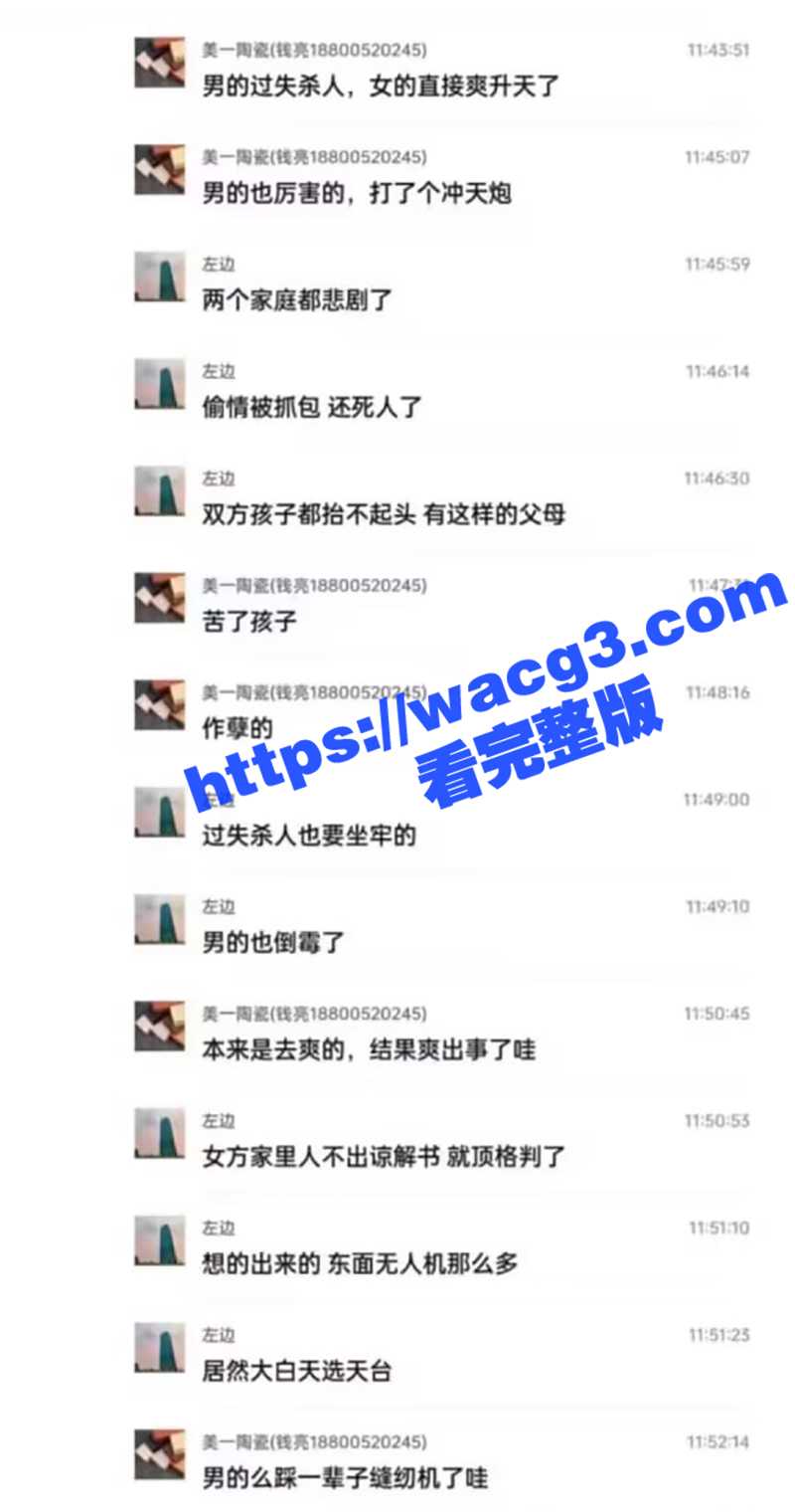 大新闻！！江苏无锡誉相关图片