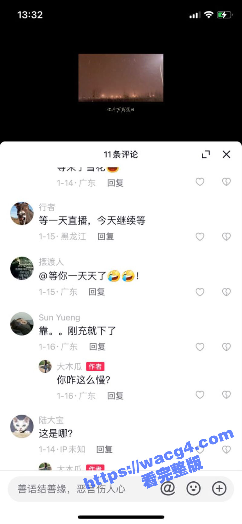 抖音新人福利姬大木瓜 人如其名胸口的巨乳可真的不比木瓜小 靠大奶在抖音吸粉圈钱！