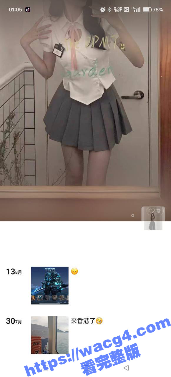 广东珠海记者暗访失足相关图片