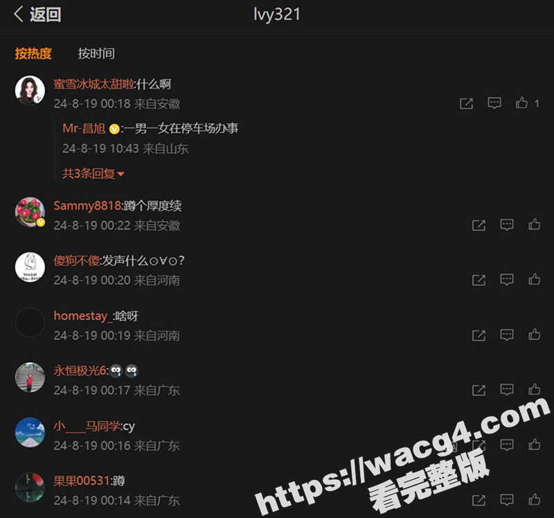 广东云浮吾悦广场 地相关图片
