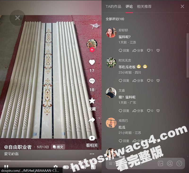 广东云浮吾悦广场 地相关图片