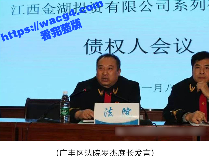 老娘不是那么好睡的 广丰法院法官罗杰 被实名举报 不仅涉及权色交易 更是欺行霸市堪称广丰版毛奇