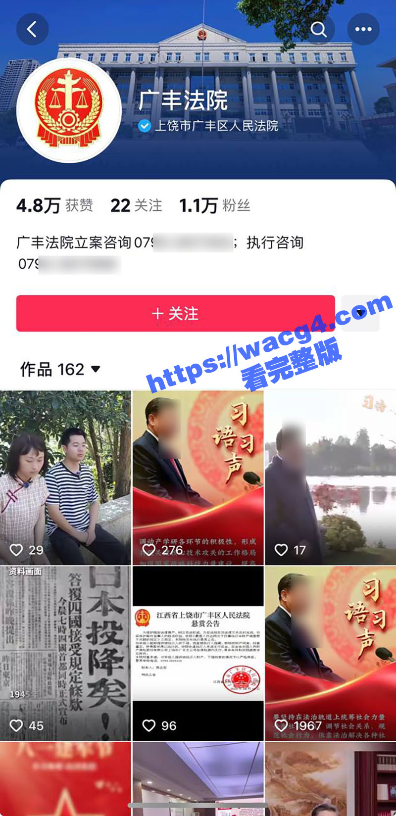 老娘不是那么好睡的 相关图片
