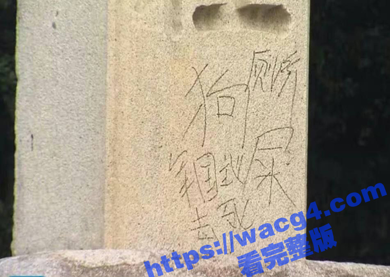 突发事件 靖国神社再相关图片