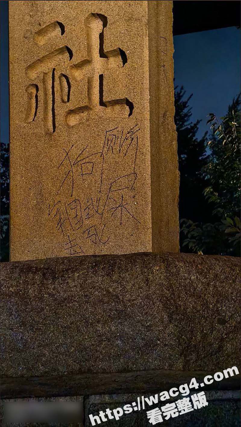 突发事件 靖国神社再相关图片