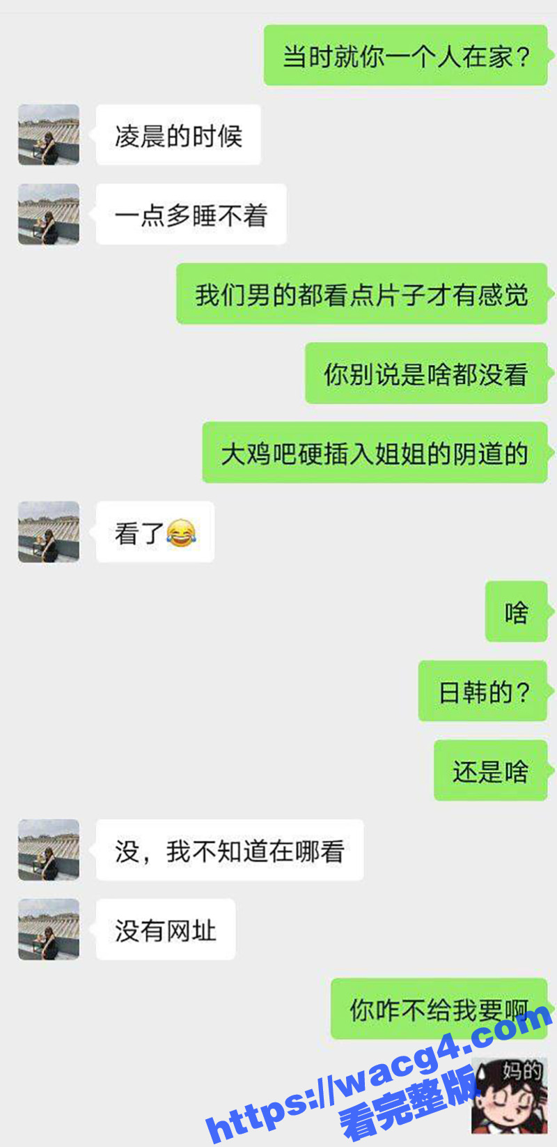 独家曝光 广州广告公相关图片