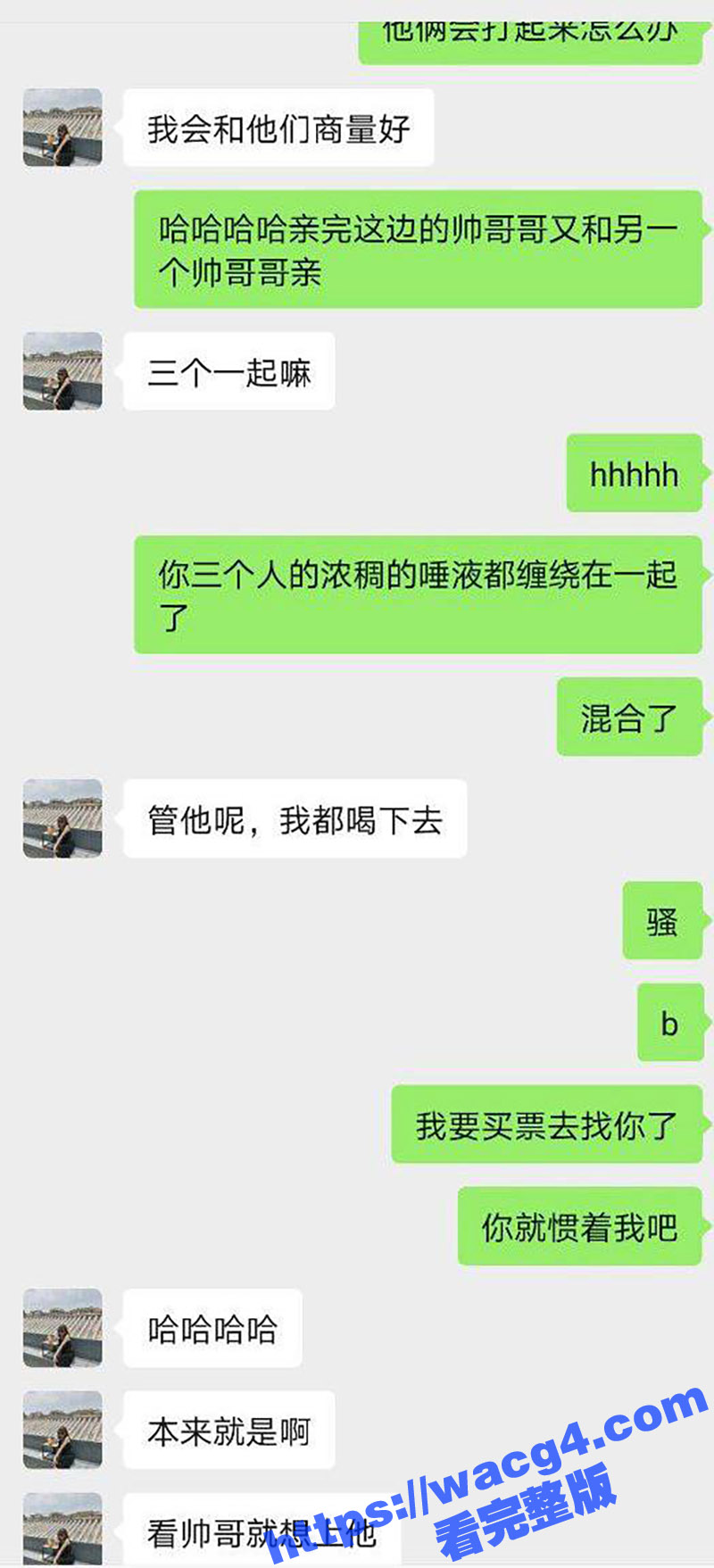 独家曝光 广州广告公相关图片