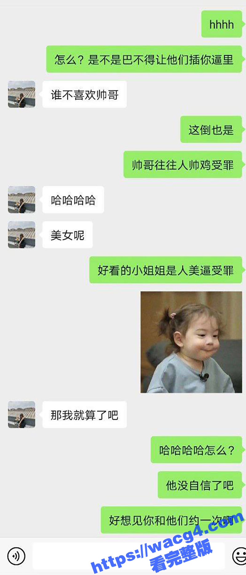 独家曝光 广州广告公相关图片