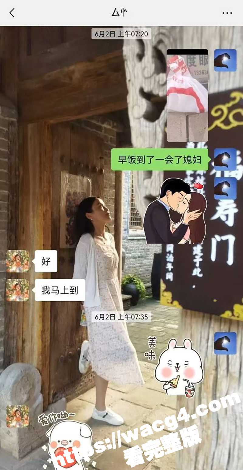 河北沧州女教师出轨事相关图片