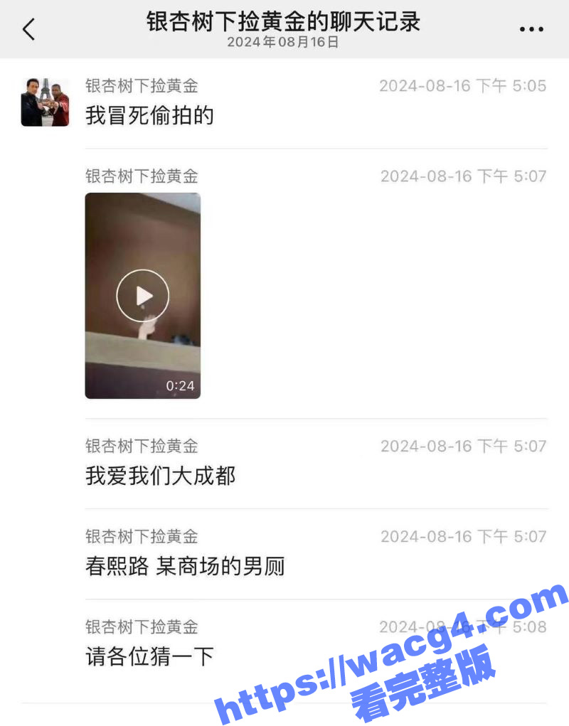 以前还不信成都只有电线杆和天府大道是直的 这不两男子在春熙路某商场激战！