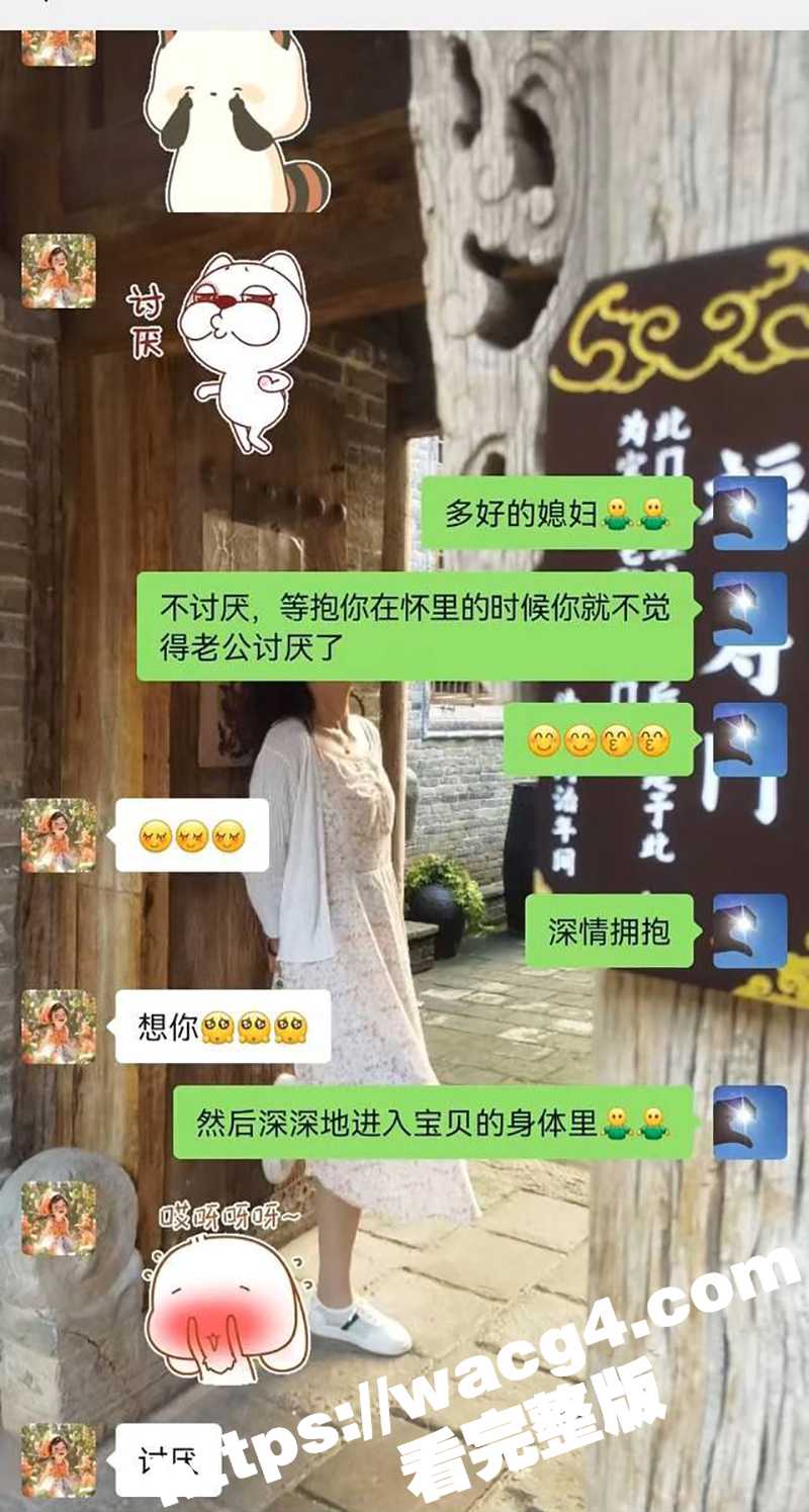 河北沧州女教师出轨事相关图片