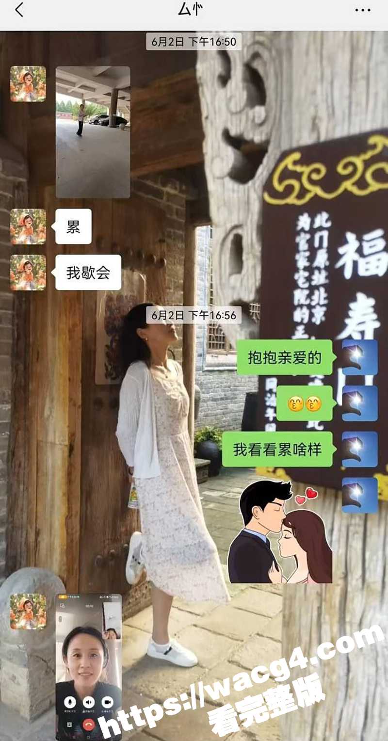 河北沧州女教师出轨事相关图片