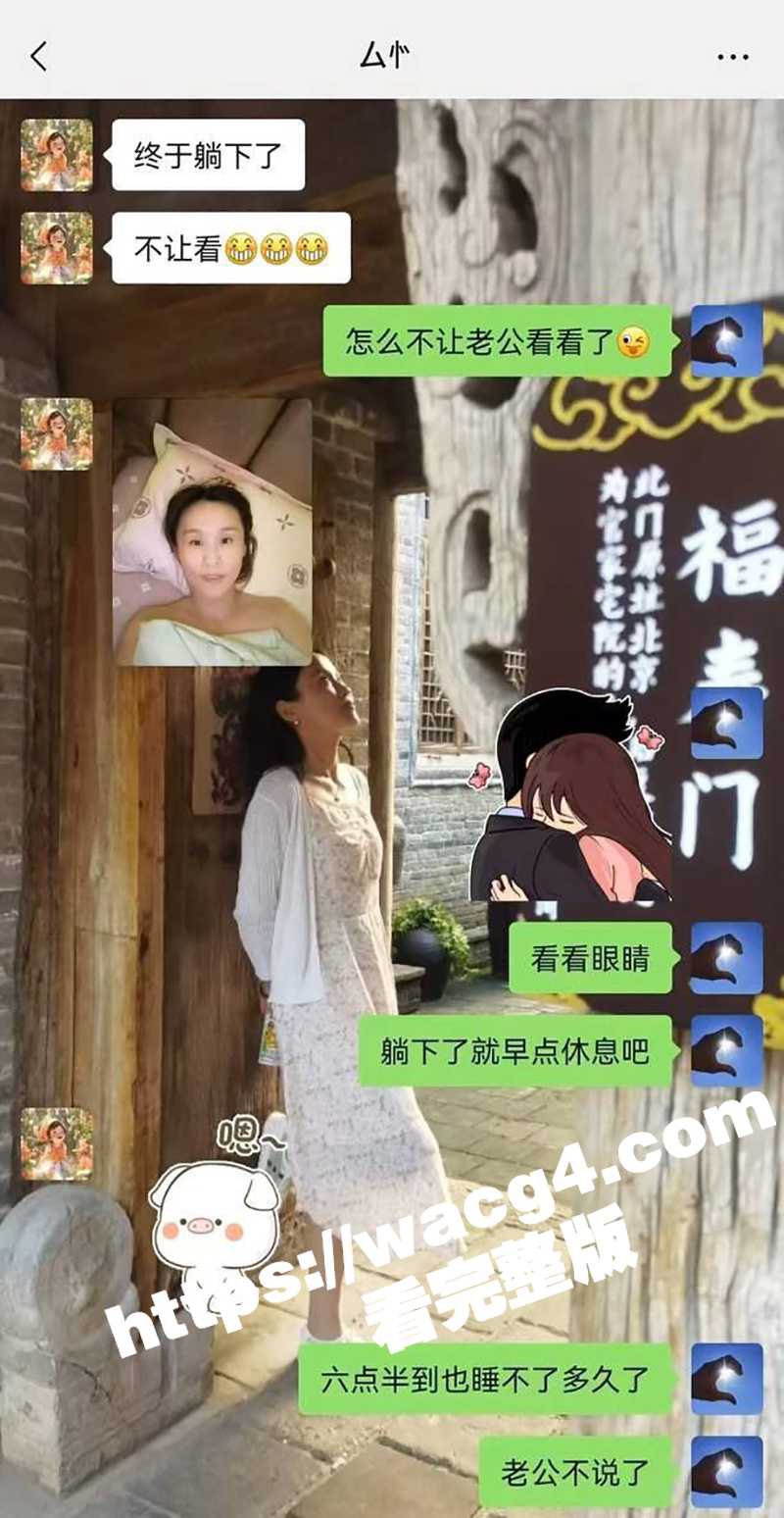 河北沧州女教师出轨事相关图片