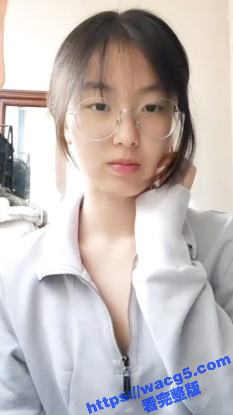 福建厦门实验高中 清纯眼镜嫩妹张慧颖 被网络渣男PUA调教裸聊 清纯脸蛋私底下竟这么骚