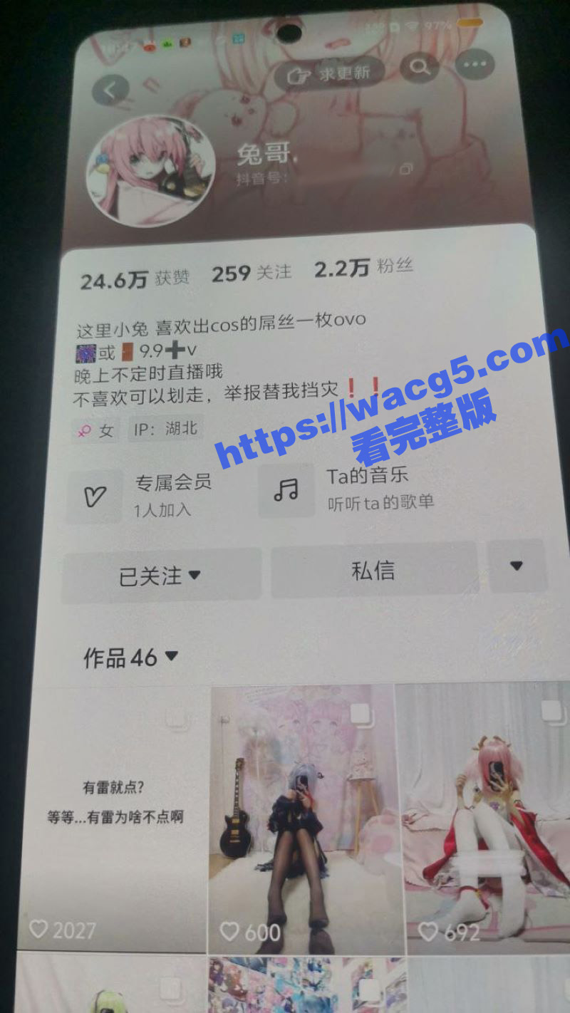 独家福利 ！抖音cos圈极品小网红 兔哥 被曝背地里偷偷做福利姬 福利小视频流出