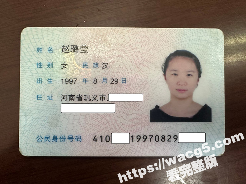 最新裸贷视频曝光河南巩义赵璐莹 97年的小美女 欠钱不还被曝光手持身份证全裸视频