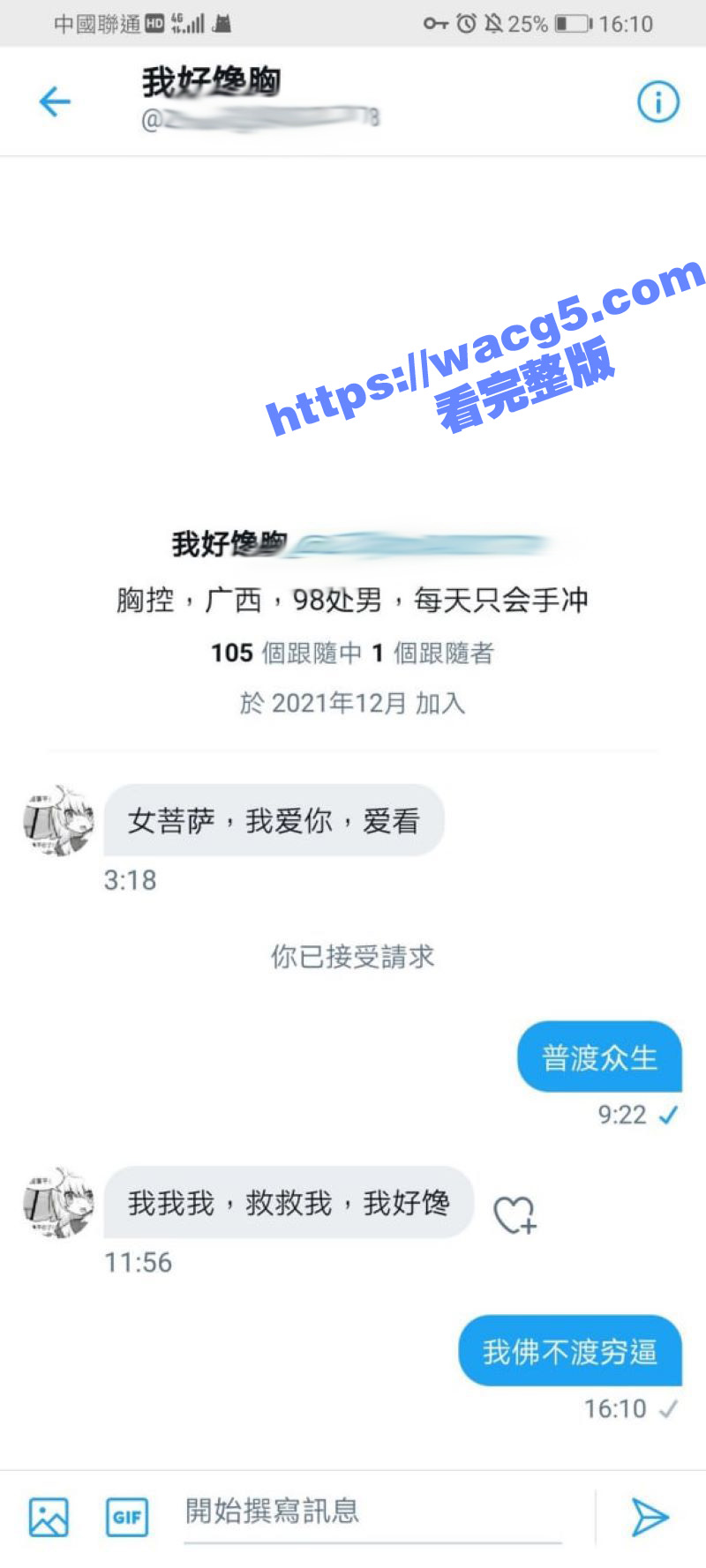 惠州商贸学校在校学生相关图片