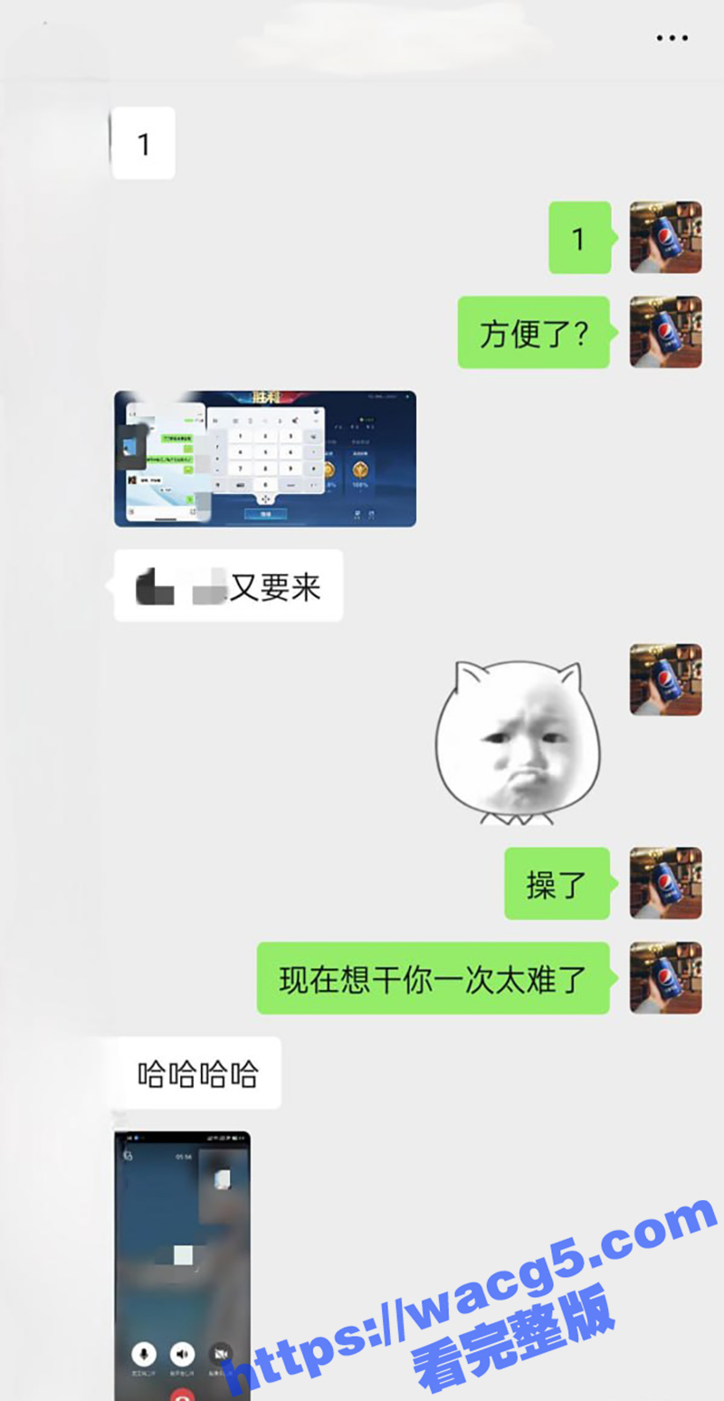 偷情小舅子媳妇 操了相关图片