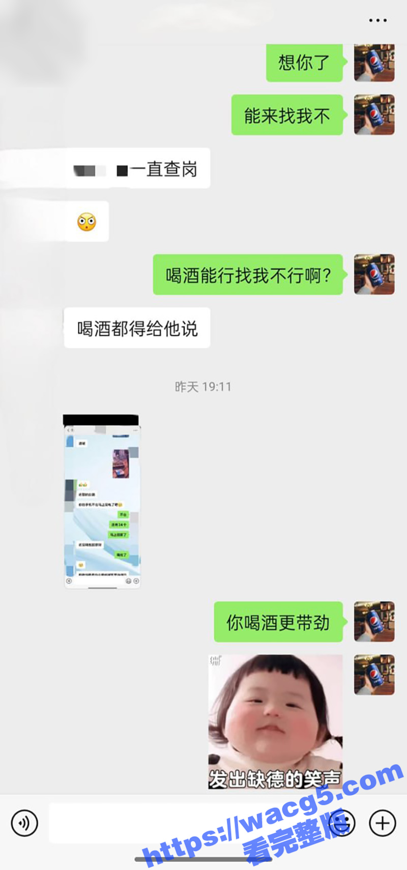 偷情小舅子媳妇 操了相关图片