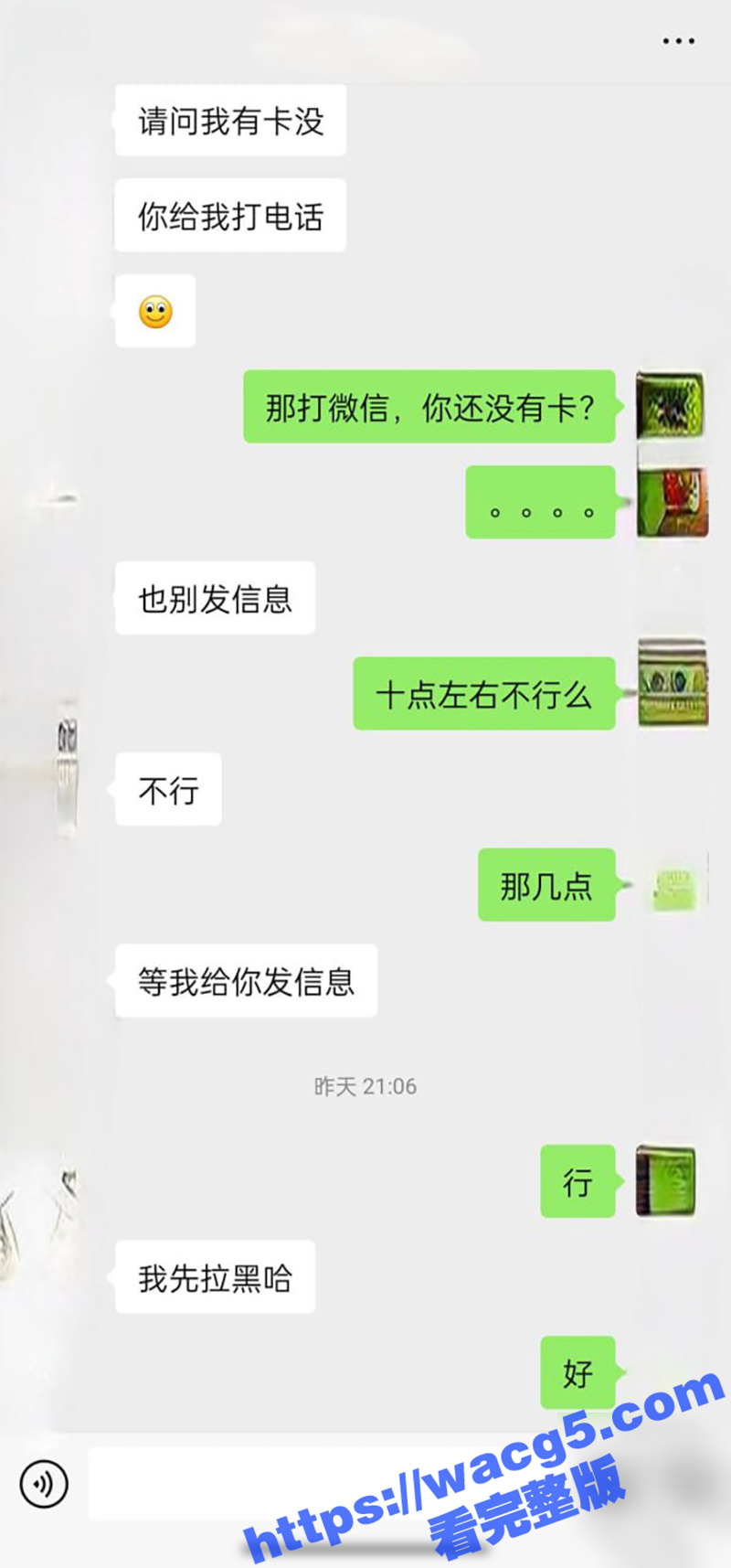 偷情小舅子媳妇 操了相关图片