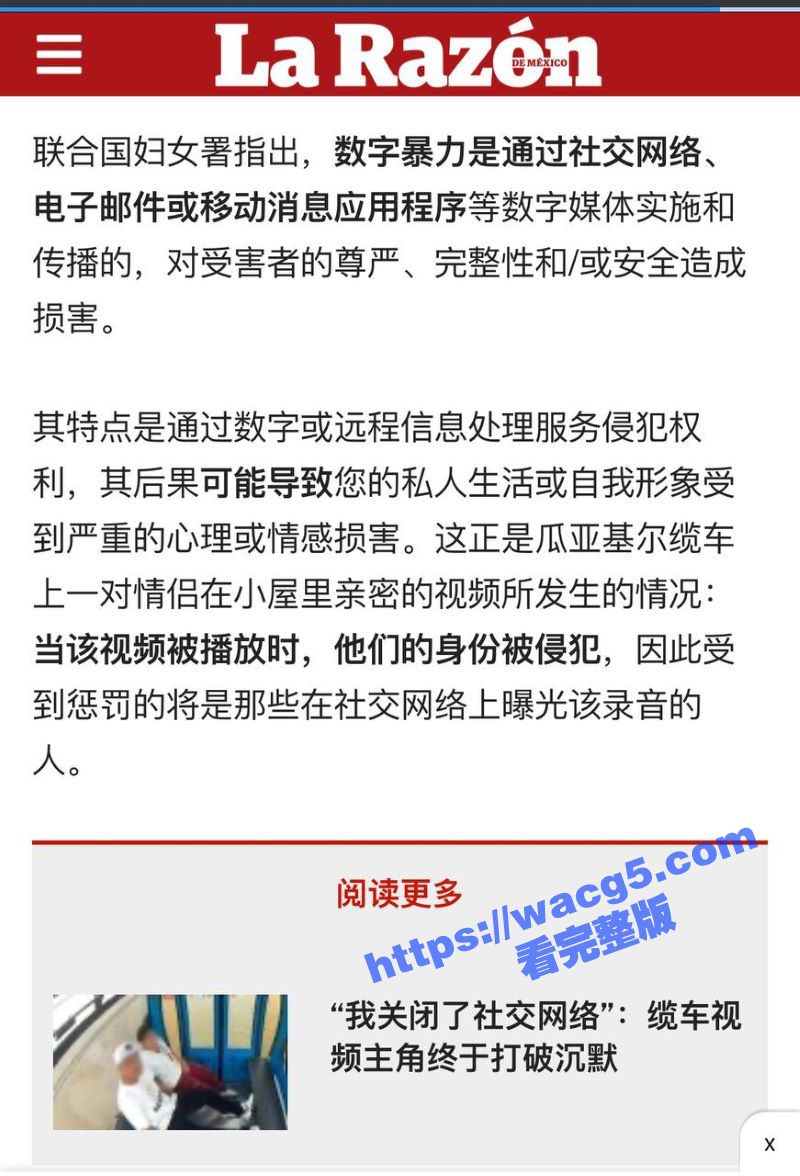 厄瓜多尔缆车工作人员相关图片