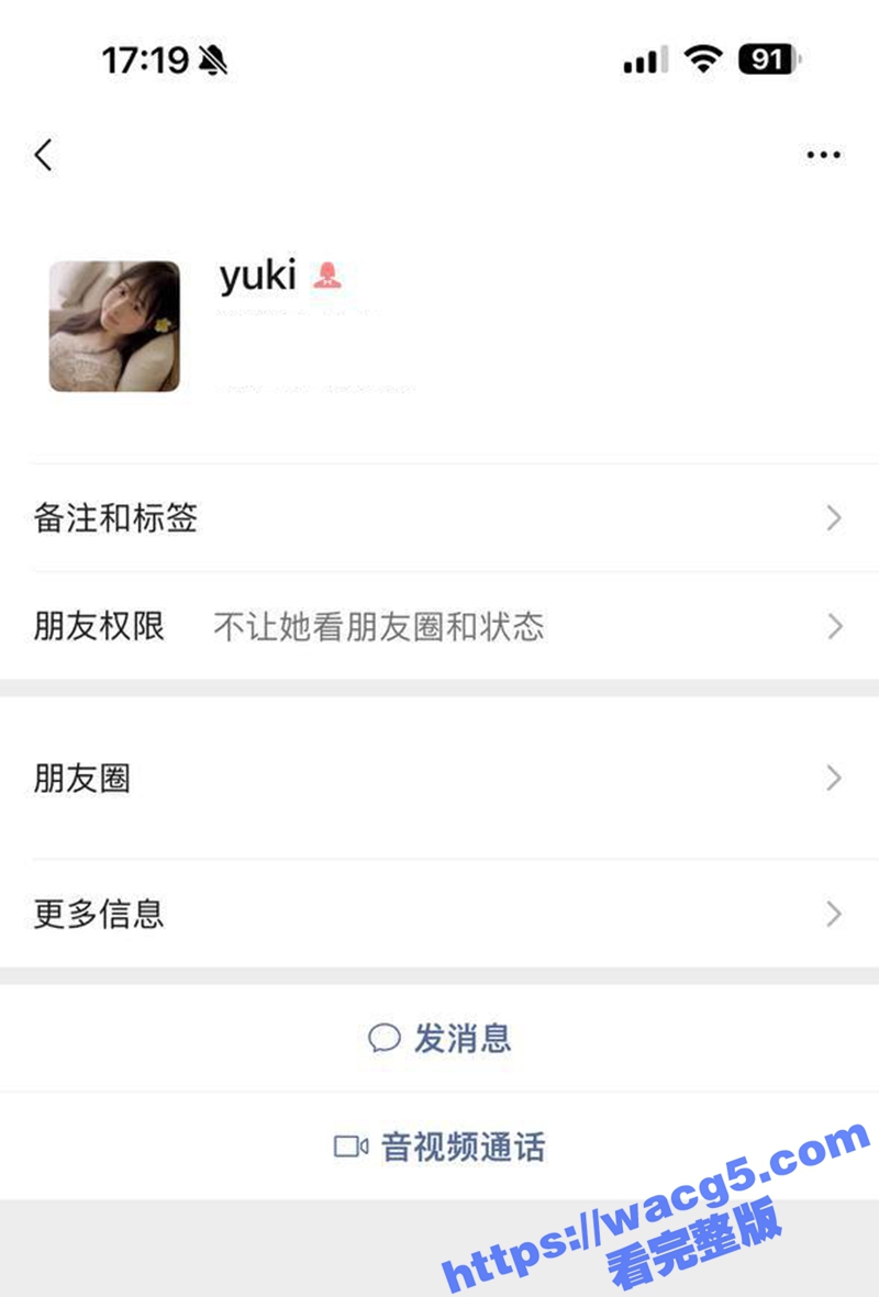 抖音网红少妇小yu魏相关图片