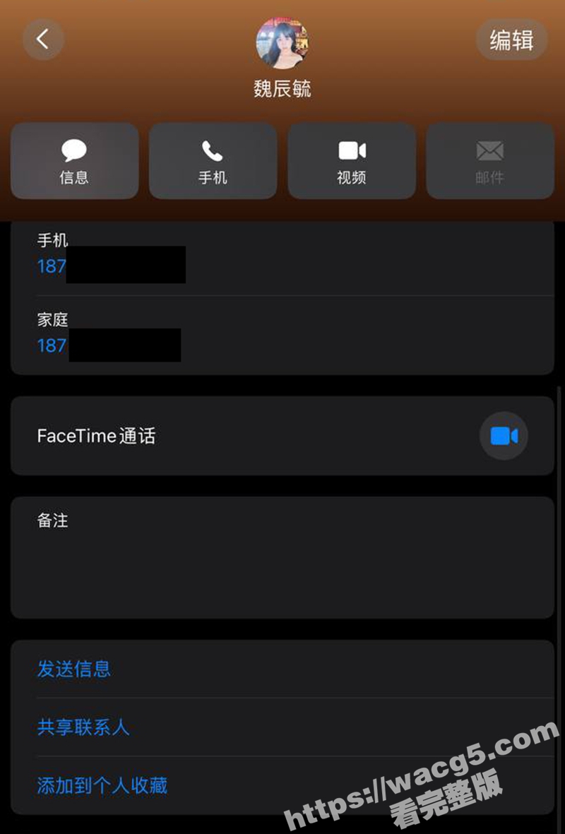 抖音网红少妇小yu魏相关图片
