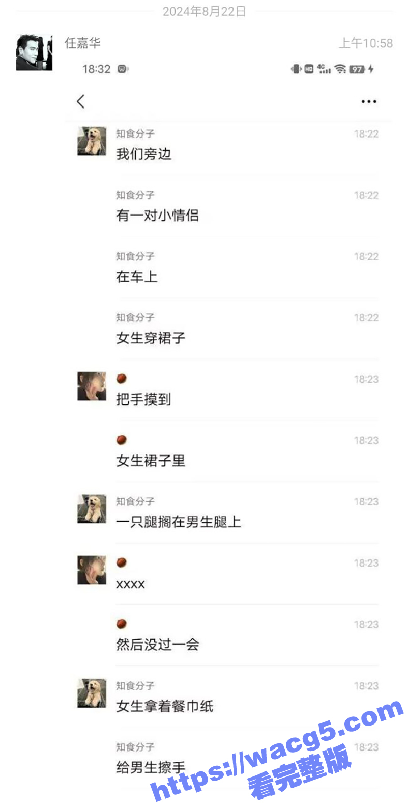 00后小情侣坐车抠逼 在客车上偶遇一对小情侣 男的急不可耐伸进裤裆扣穴 玩的真刺激啊