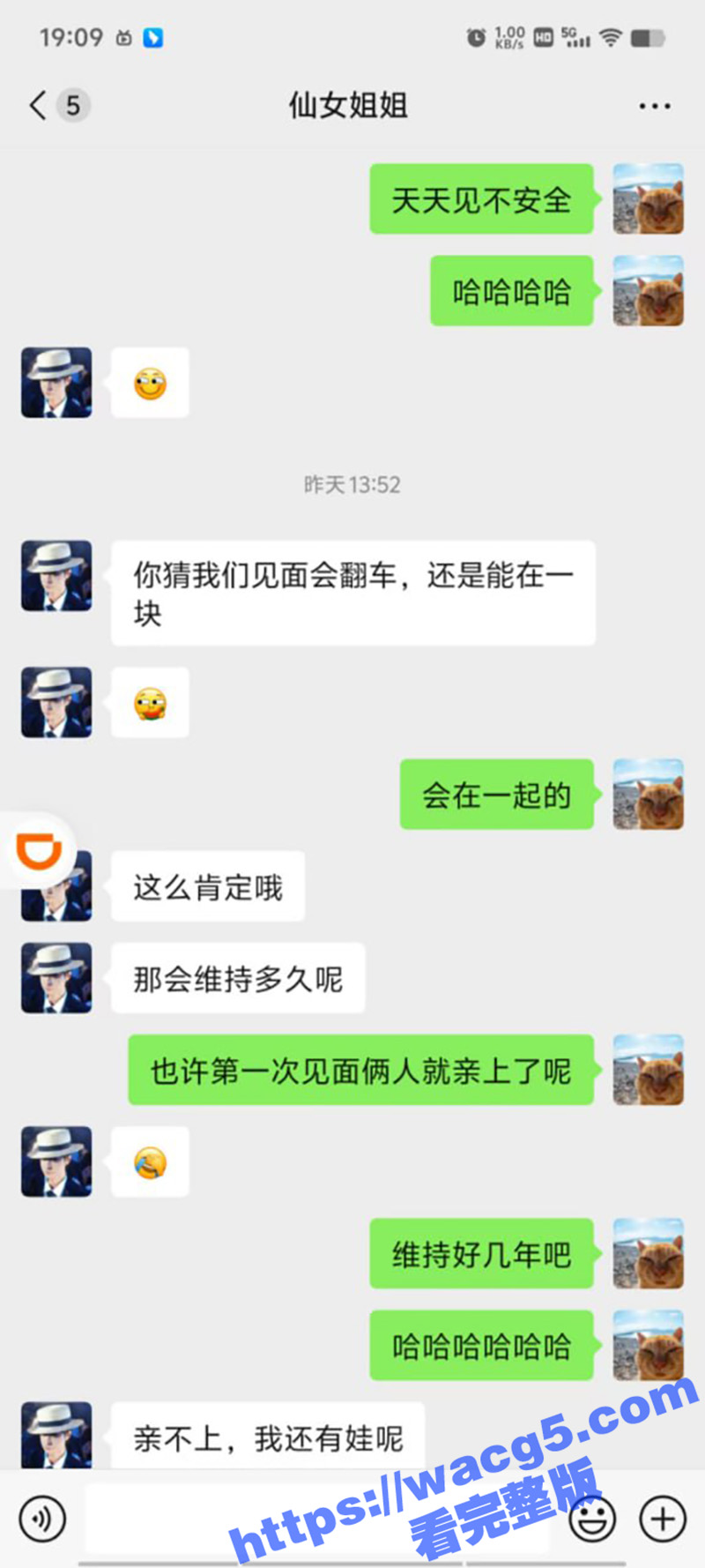 抖音认识的东北少妇 相关图片
