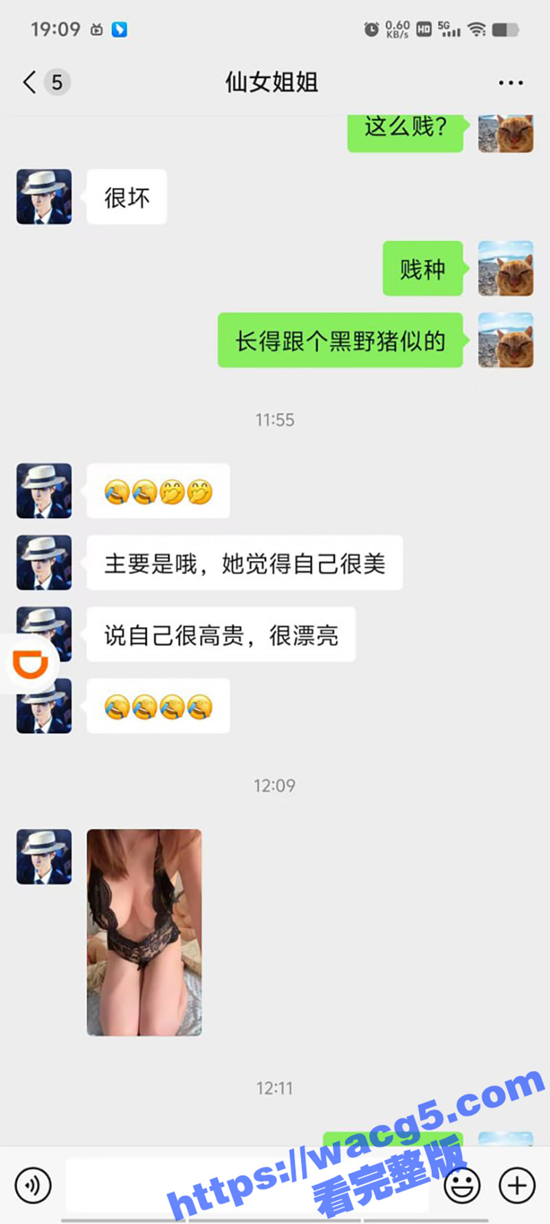 抖音认识的东北少妇 相关图片