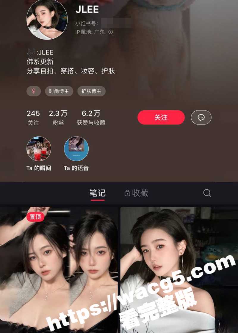独家爆料 抖音网红 jlee 交友不慎与渣男分手后 炸裂多人运动被曝光 这妹子表面足够清纯私底下是真骚 绝对是极限反差婊！