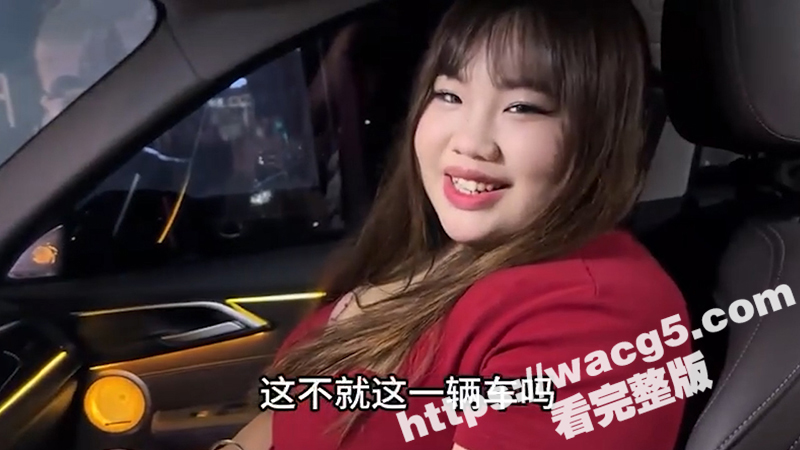 网恋奔现翻车 遇26相关图片