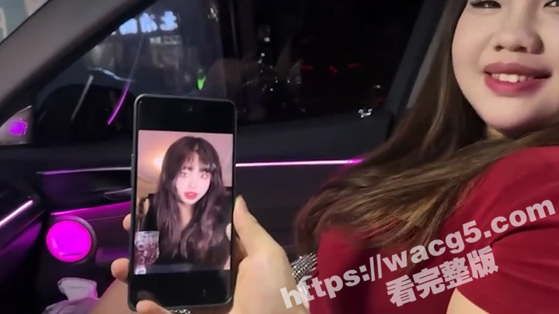 网恋奔现翻车 遇26相关图片