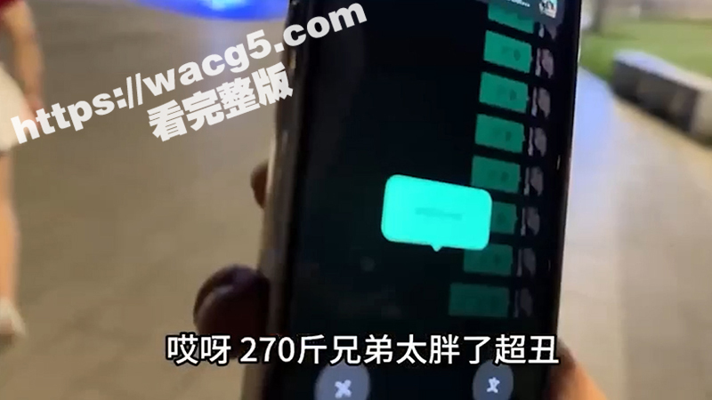 网恋奔现翻车 遇26相关图片