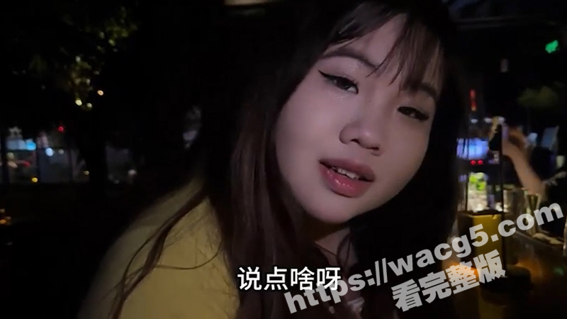 网恋奔现翻车 遇26相关图片