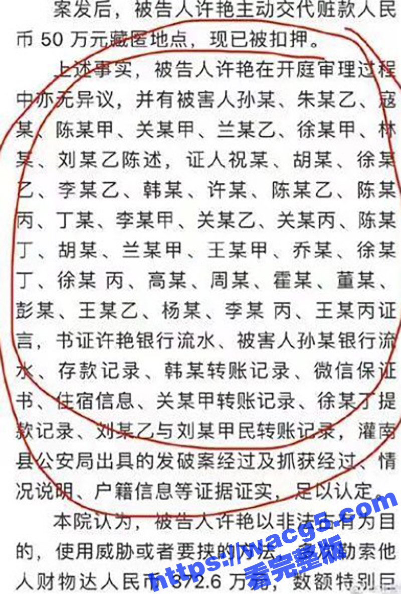 最美90后女辅警许艳相关图片