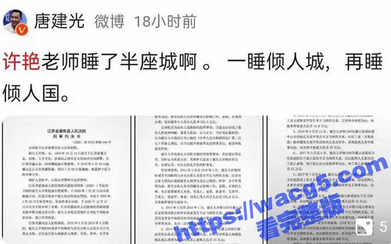 最美90后女辅警许艳相关图片