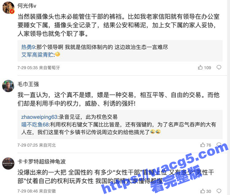 最美90后女辅警许艳相关图片