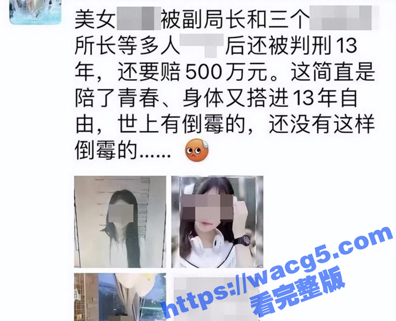 最美90后女辅警许艳相关图片