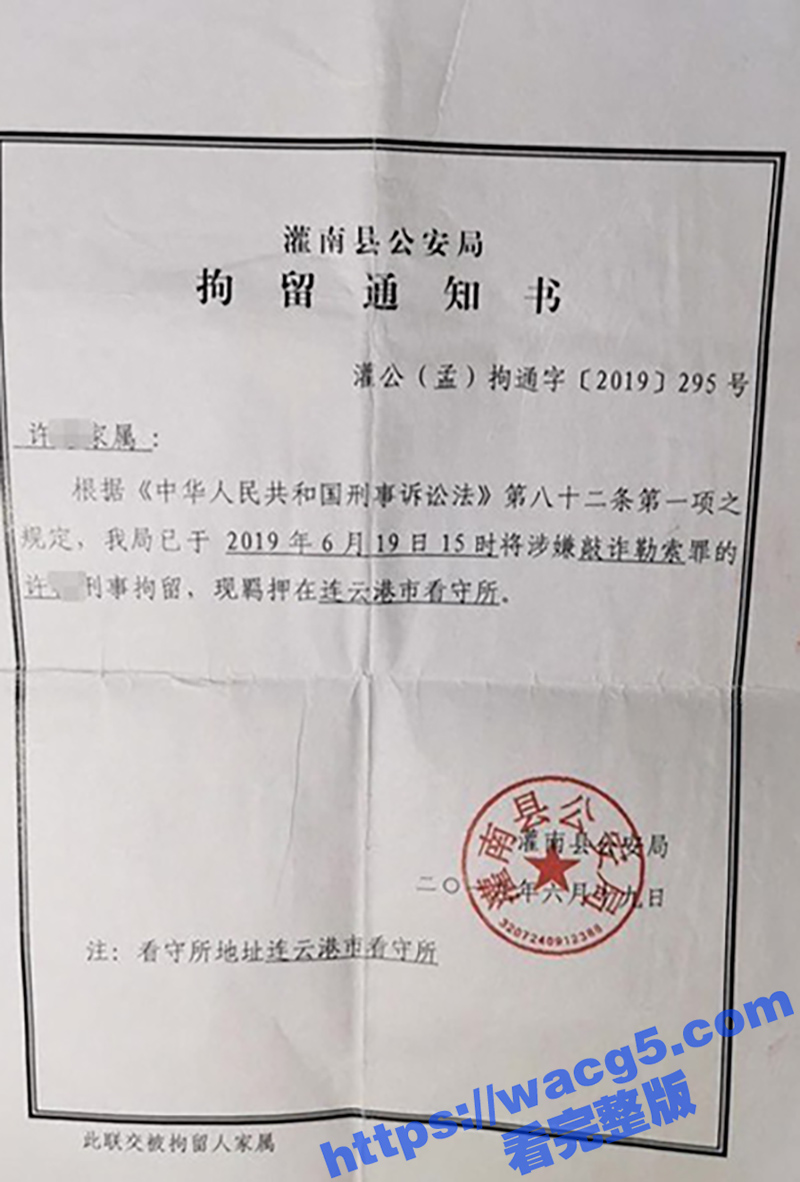 最美90后女辅警许艳相关图片