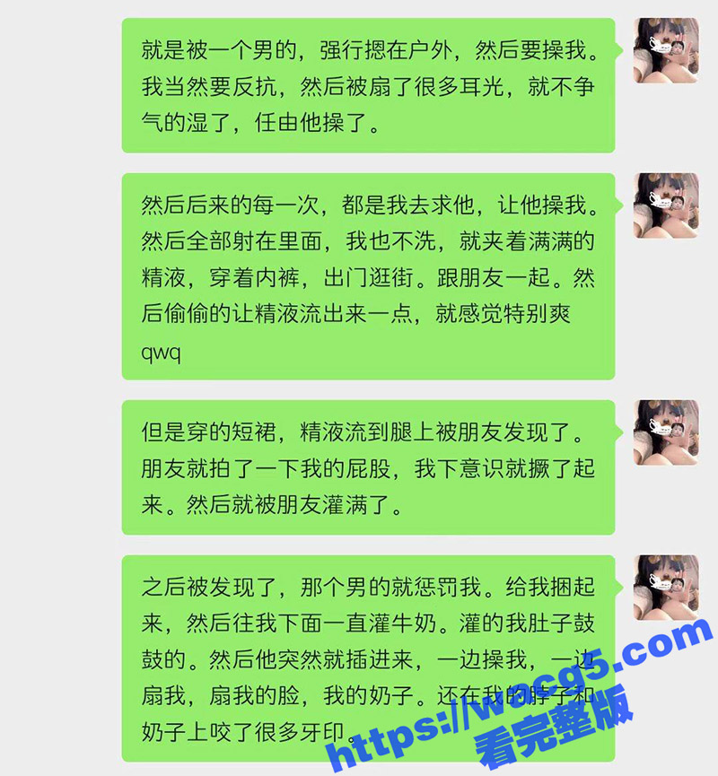 大奶翘臀母狗学生妹 相关图片