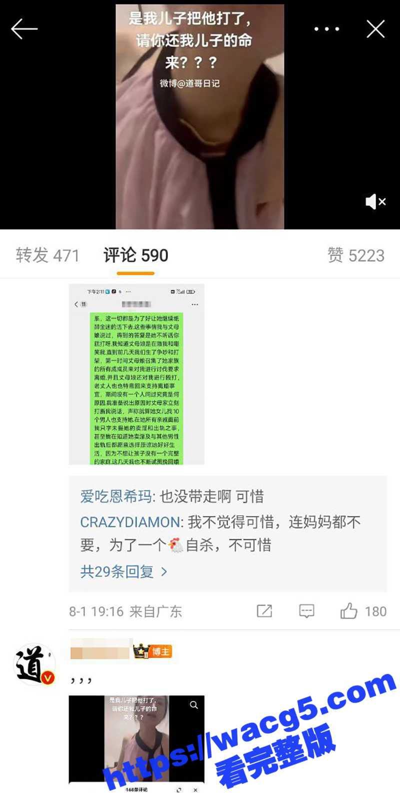 史上头上最绿瓜！老婆被发现卖淫点鸭子还出轨偷情后耍无赖 疯狂抽打自己 窝囊老公被逼到自杀身亡！
