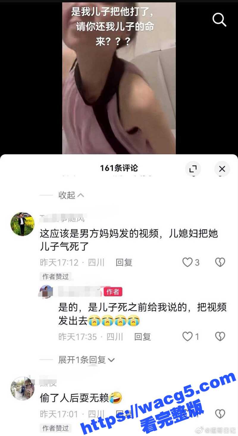 史上头上最绿瓜！老婆相关图片